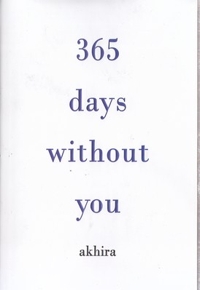 کتاب زبان انگلیسی 365روز بدون تو-days without you